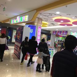 -孩子王童乐园(天津远洋乐堤港店)