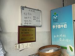 -小武包子铺(严州古城店)