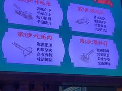 -蚝堡·生蚝海鲜烧烤物种起源•海肠捞饭(刘公岛店)