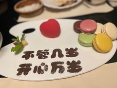 马卡龙-湘爱(凤凰汇店)