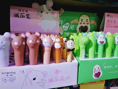 -晨光文具(天客隆大厦大商超市店)