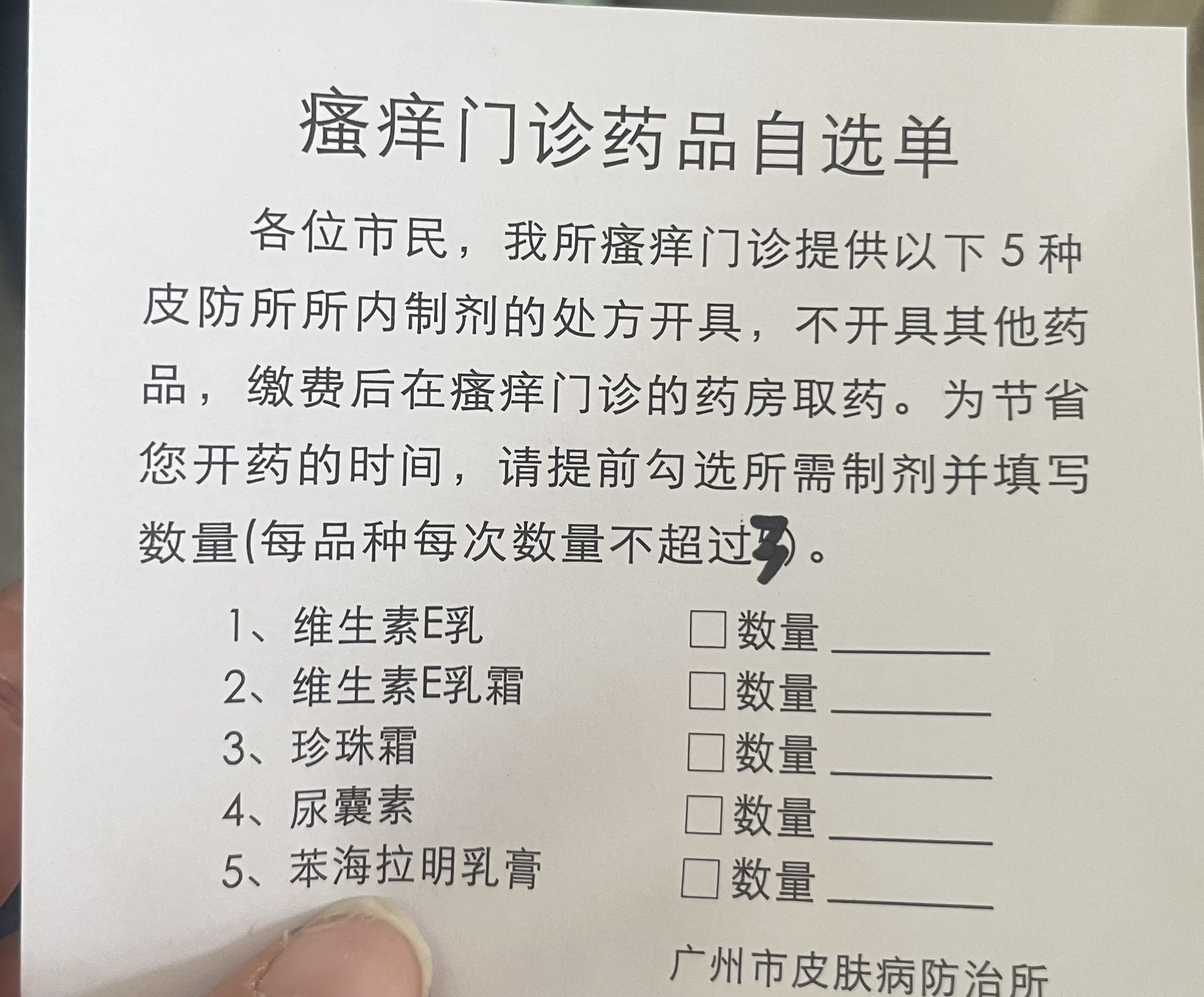 广州挂号费可以报销吗(广州挂号费可以报销吗多少钱)