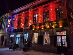 -北三老太太烧烤(人生一串上榜店)