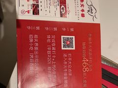 -赤火牛排(金狮广场店)