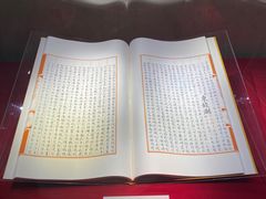 -中国港口博物馆
