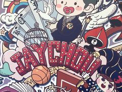 -Mr.J义法厨房(北医店)