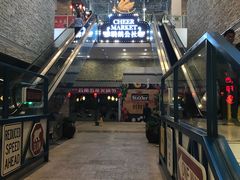 -骑鹅公社(南开大悦城店)