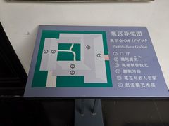 -中国湖笔博物馆(莲花庄路)