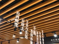 -九木杂物社(大族广场店)