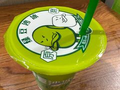 -小溅沾串