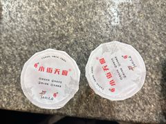 -小街天府(西工小街店)