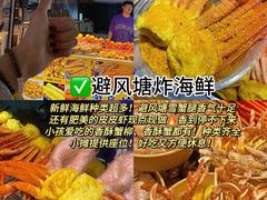 -大学城夜市