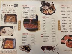菜单-彩虹坊火锅(宁穿路店)