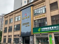 -金色印象·4K影院式足体养生(石碾盘店)