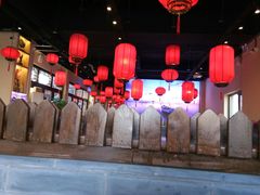大堂-渔民船说·北塘海鲜·天津菜·海肠捞饭(北塘古镇店)