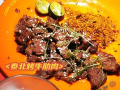-碌碌发·东南亚风味烧烤档(体育西店)