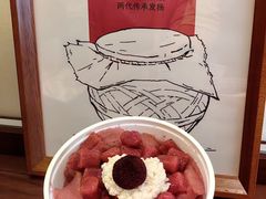 -三姐酒酿(老门东店)