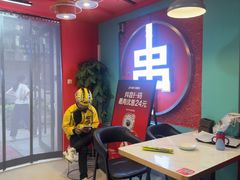 -烤五行·烧烤烤串(石佛营店)