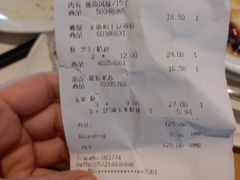 账单-宜家·瑞典风味餐厅(天津东丽商场店)
