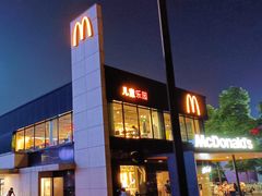 -麦当劳(国际社区店)