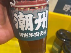 -非遗•老字号•阿彬牛肉火锅(广济桥店)