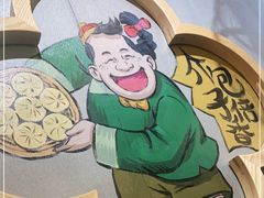 -陈傻子餐厅(世纪都会店)