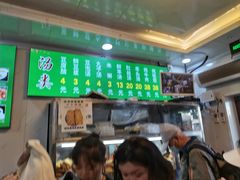 -增盛魁小吃店