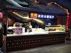 门面-和平菓局(王府井店)