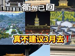-龙游石窟