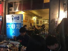 -大龙火锅(老店)