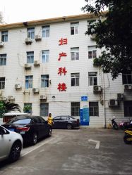 iphone_upload_pic-广西壮族自治区妇幼保健院(新阳院区)