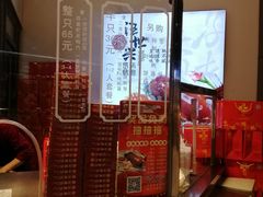 -汪世兴京味烤鸭(王府井店)