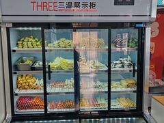 -滴滋味·新疆炒米粉·炒三凉(乌市总店)