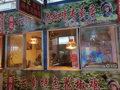 -南坛综合农贸市场