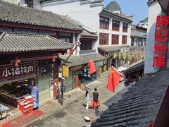 -勝记粉库桂林米粉非遗传承(西街店)