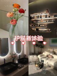 -KONSISTANT科思坦汀问题肌·科技美肤