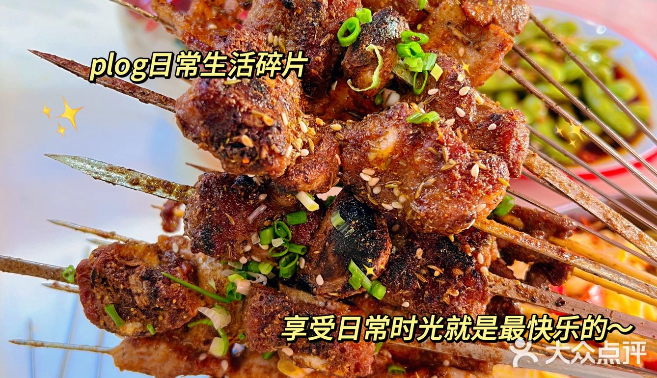 嘎巴冬不愧是烧烤连锁店