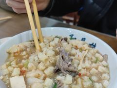 -和月楼牛羊肉泡馍