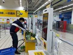 -沃尔玛(前山店)