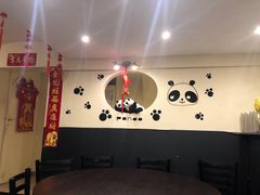 -熊猫川菜馆 panda chine