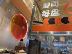 -争鲜回转寿司(中街大悦城店)