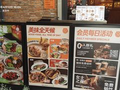 -COMMUNE幻师(花园道店)
