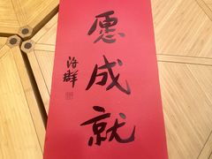 -五观堂素食(新华路店)