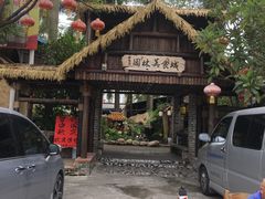 -园林美食城·本土农家菜(杨和镇店)