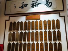 -易裕和·长沙米粉(友谊路店)