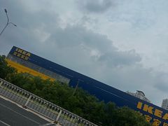 -宜家家居(四元桥商场店)