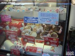超级饱满的泡芙-不二家(数寄屋橋店)