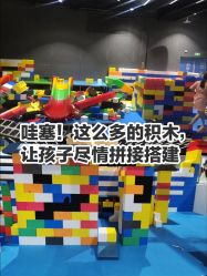 -反弹蹦床公园·亲子乐园·团建·派对(巴南万达店)