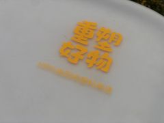 -麦当劳(仙林亚东城得来速店)