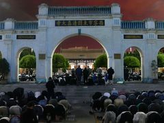 -西宁市东关清真大寺